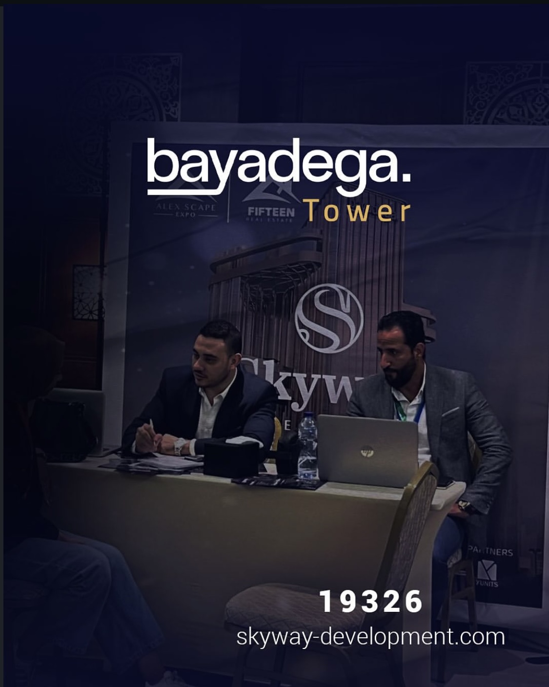 سكاي واي تشارك في فعاليات معرض أليكس إكسبو 2025