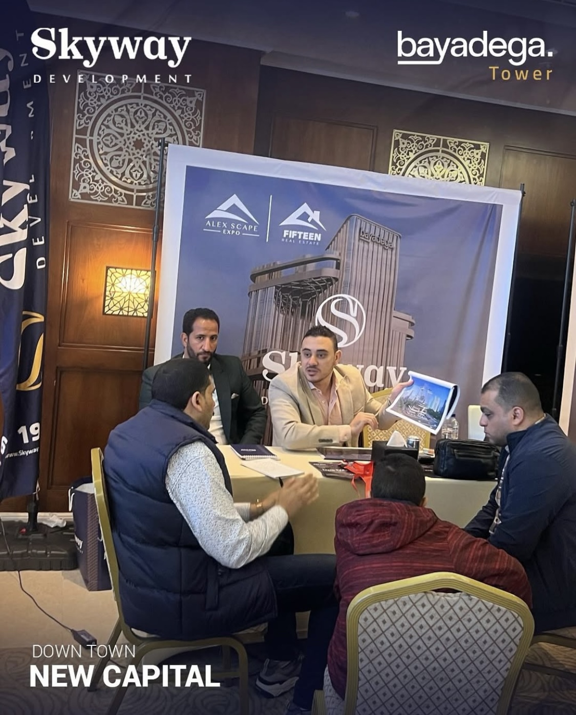 جناح سكاي واي داخل معرض أليكس إكسبو