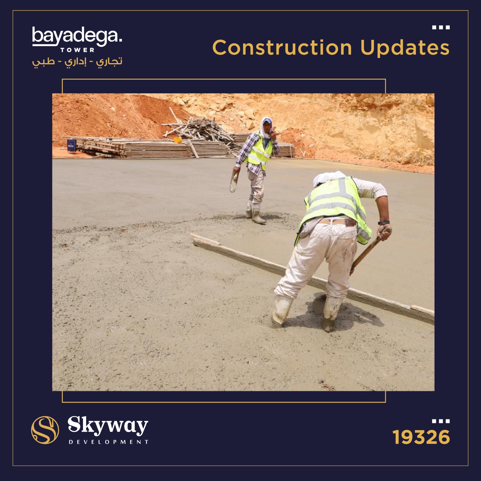 WhatsApp Image 2025-09-06 at 17.44.47 (1)