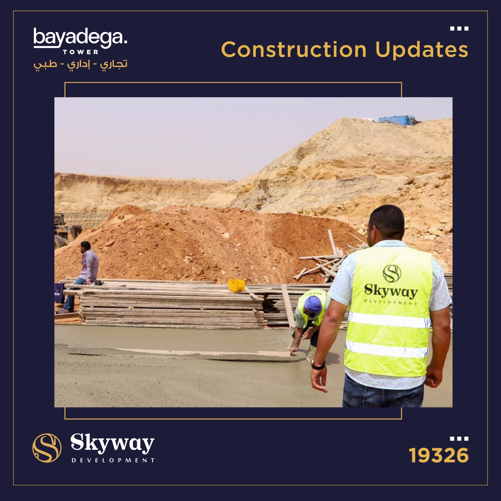 WhatsApp Image 2025-09-06 at 17.44.50