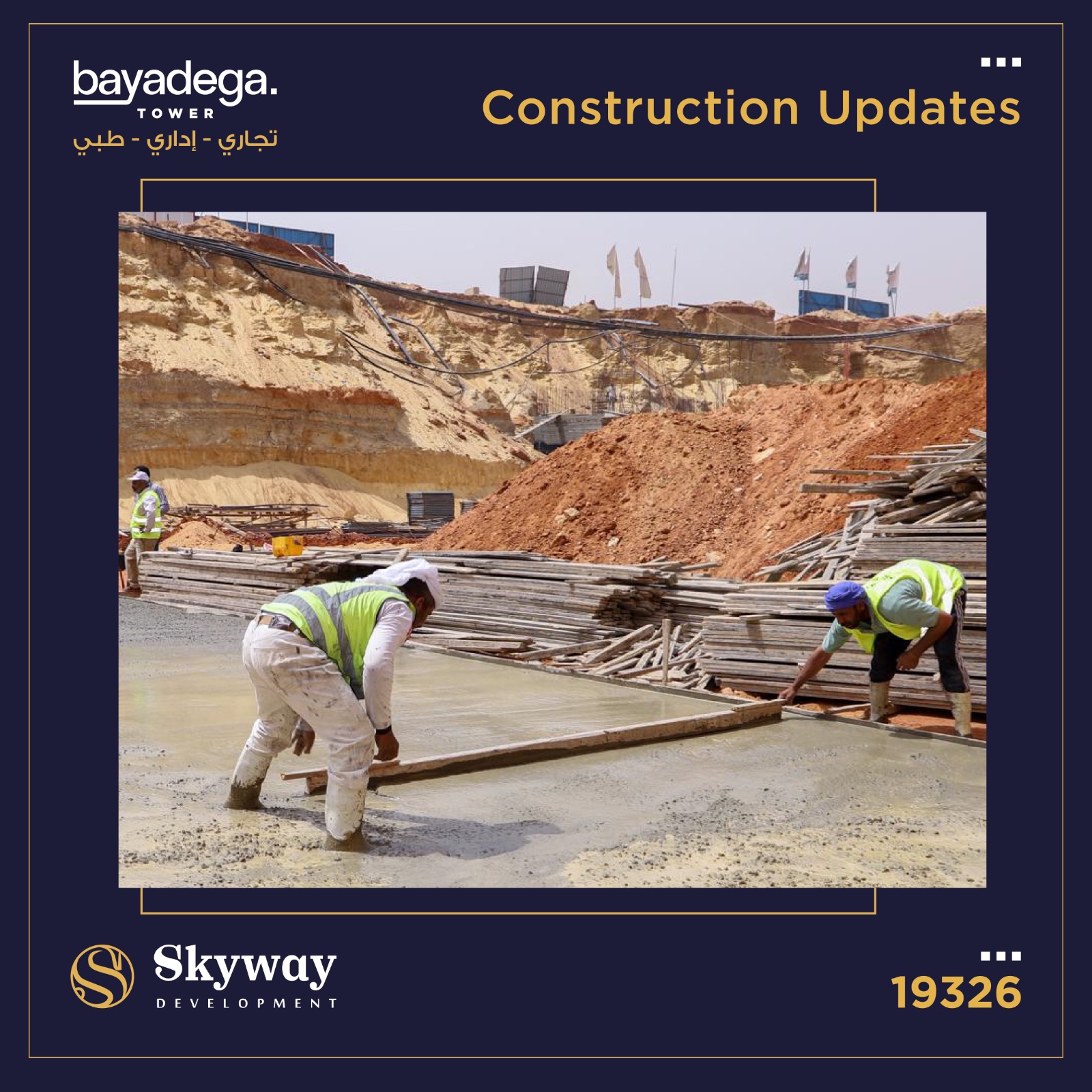 WhatsApp Image 2025-09-06 at 17.44.51 (1)