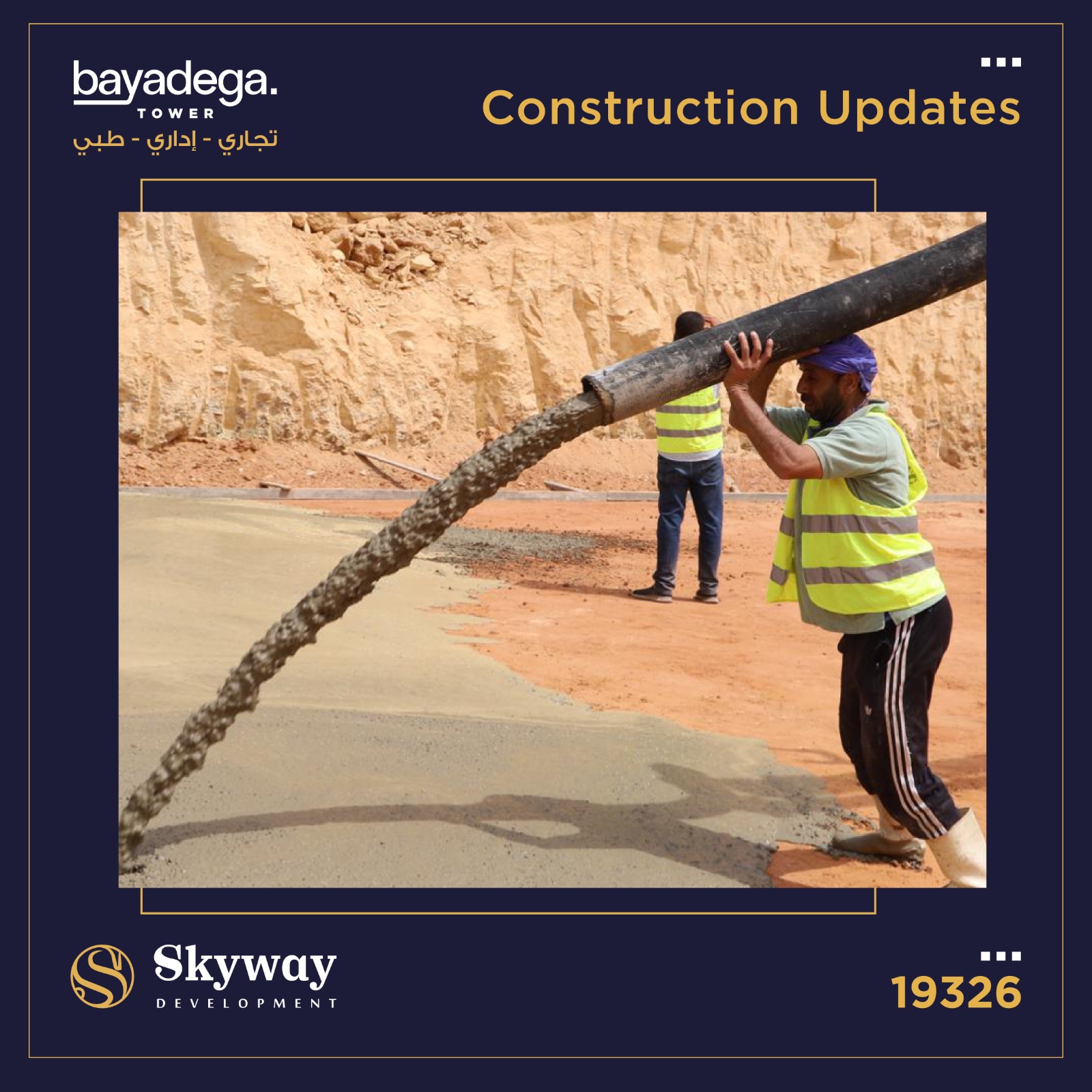 WhatsApp Image 2025-09-06 at 17.44.51